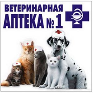 Ветеринарные аптеки Балтийска